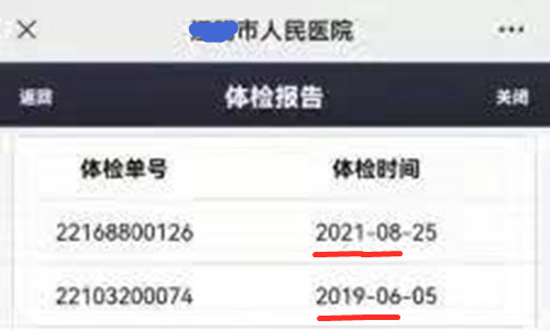 1711065626548636.jpg
