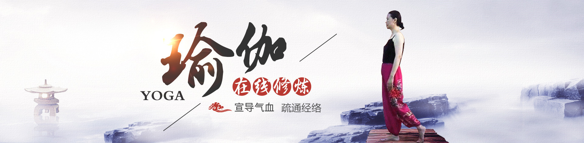 会员须知