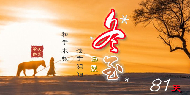 2024年冬令营
